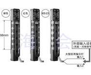 超薄型光幕傳感器[Type4 PLe SIL3] SF4C Panasonic(松下電工)
